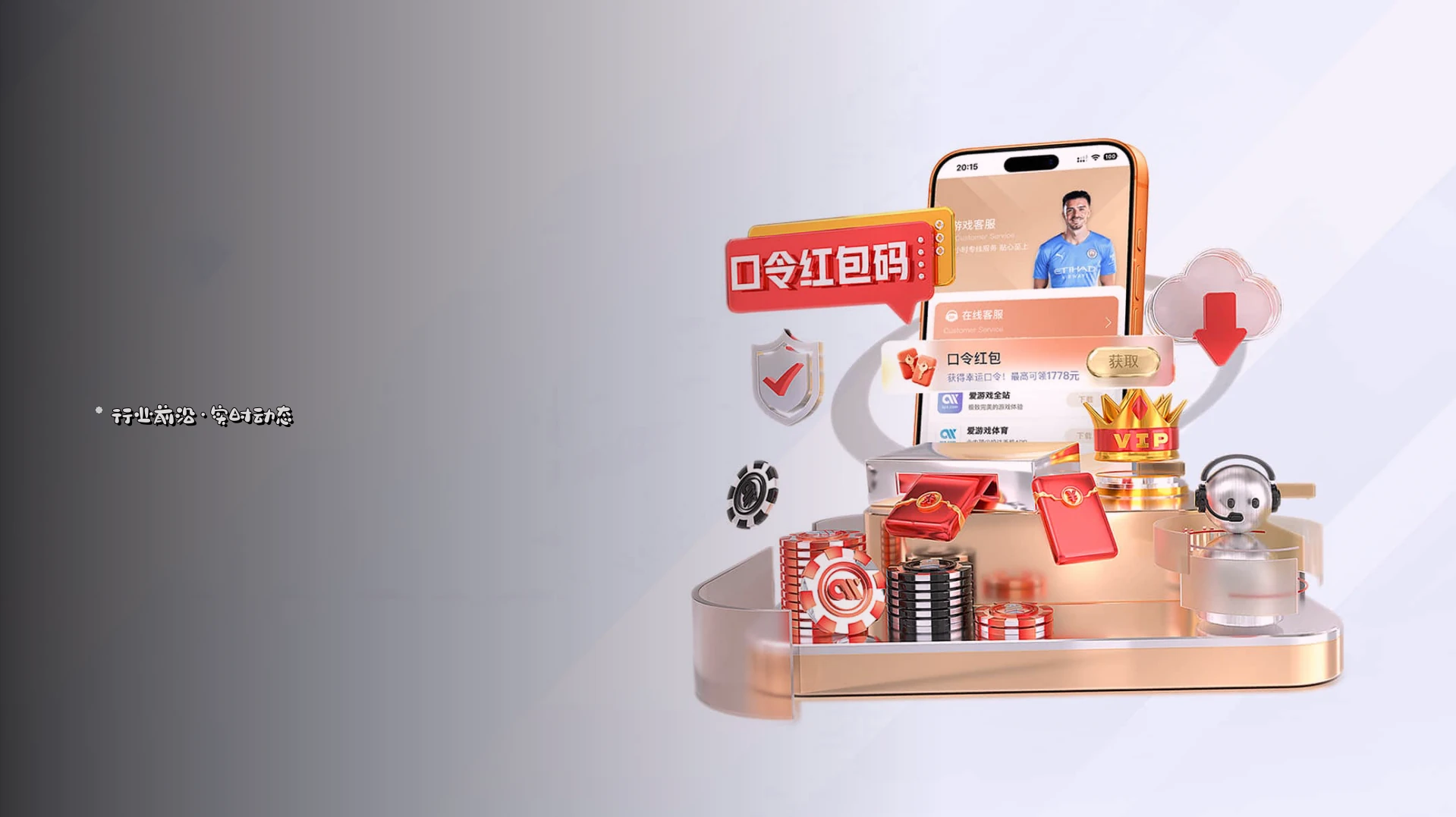 最新动态